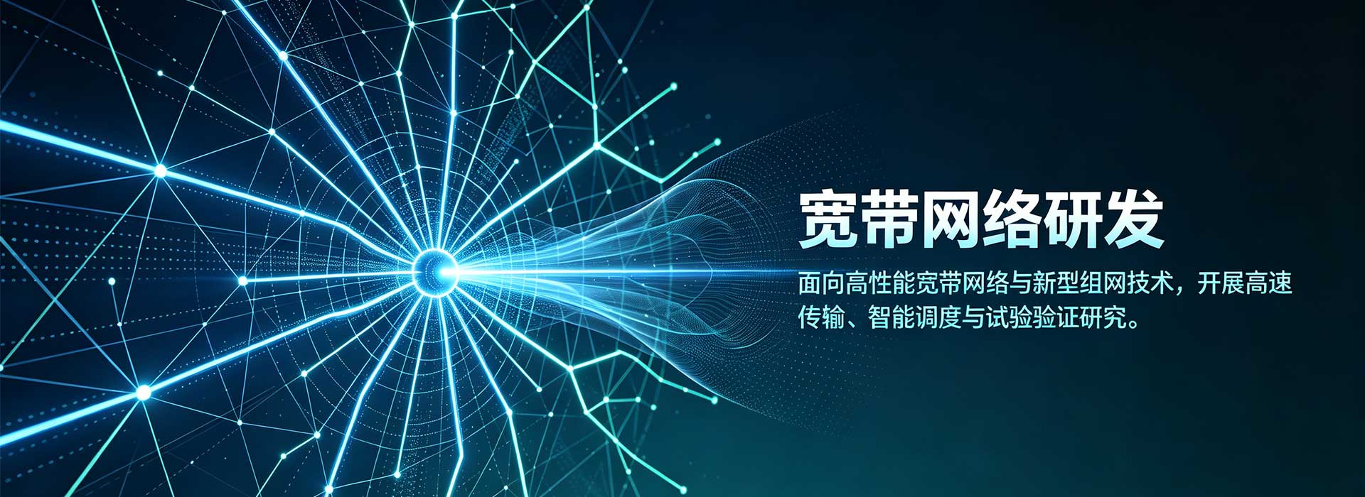 综合布线系统